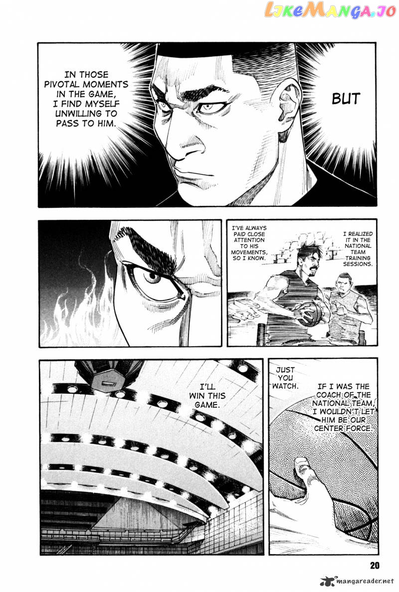 Real, Chapter 37 image 19